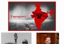 कांग्रेस पार्टी को ‘आपातकाल समर्थक कांग्रेसी- कम्युनिस्टों’ से मुक्त करें!