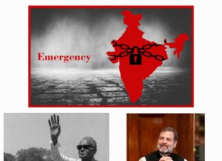 कांग्रेस पार्टी को ‘आपातकाल समर्थक कांग्रेसी- कम्युनिस्टों’ से मुक्त करें!
