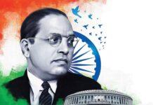 अरे यार! ये अंबेडकर क्या चीज़ है?