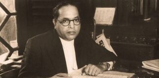 अम्बेडकर का यश