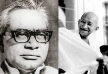 गांधी जी की परम्परा के वाहक – राममनोहर लोहिया