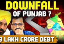 The downfall of Punjab
