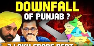 The downfall of Punjab