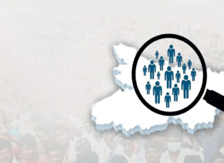 जाति जनगणना