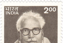 1944 में प्रकाशित आचार्य हजारीप्रसाद द्विवेदी का एक अप्राप्य लेख