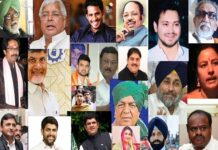 परिवारवादी पार्टियों के संकट