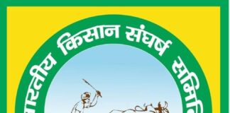 मोरवा के एक लाख विस्थापितों को समान मुआवजा दो!