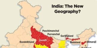 Small states are a must for Better Governance