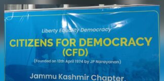 सिटीजंस फॉर डेमोक्रेसी का कश्मीर का पांच दिवसीय दौरा