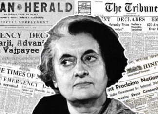 इमरजेंसी तब और अब : आपातकाल के 50 वर्ष के बाद का मंजर
