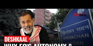 इन सवालों से बच नहीं सकता चुनाव आयोग – योगेन्द्र यादव