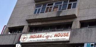 टैन्ट वाला कॉफी हाउस