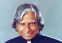 Death anniversary of former President APJ ABDUL KALAM
