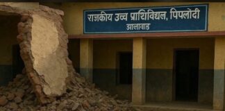 सरकारी प्राइमरी स्कूलों का सुधार