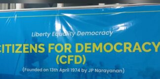 चुनाव आयोग का इरादा क्या है?