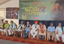 एसकेएम नेताओं ने देवनहल्ली संघर्ष को अनूठा बताते हुए एकजुटता की घोषणा की