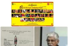 प्रोफेसर किरण सेठ : एक अकेले इंसान ने नामुमकिन को मुमकिन कर दिखाया!