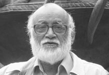 उर्दू के प्रसिद्ध आलोचक और सम्पादक सी.एम. नईम की याद में