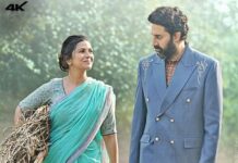 कालीधर लापता