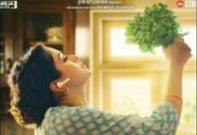 फ़िल्म : मिसेज़ (Mrs.)