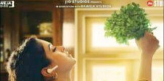 फ़िल्म : मिसेज़ (Mrs.)