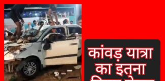 कांवड यात्रा का इतना विद्रुप चेहरा!