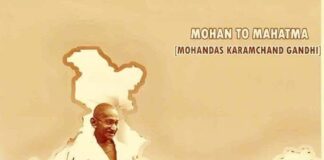 ब्रितानी सरकार की दमन नीति