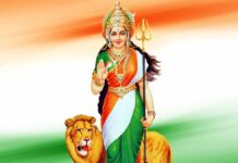 घिर गई है भारत माता