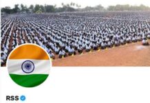 धर्मनिरपेक्षता के बिना संघियों का तिरंगा प्रेम ! rss with indian flag