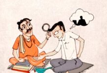 भारत और अंधविश्वास – प्रोफेसर जगदीश्वर चौधरी India and superstitions -