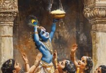शिल्प, स्वर और सौन्दर्य : कृष्ण की ललित छवि Shri Krishna