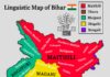 How Bihar got left behind? Bihar Map