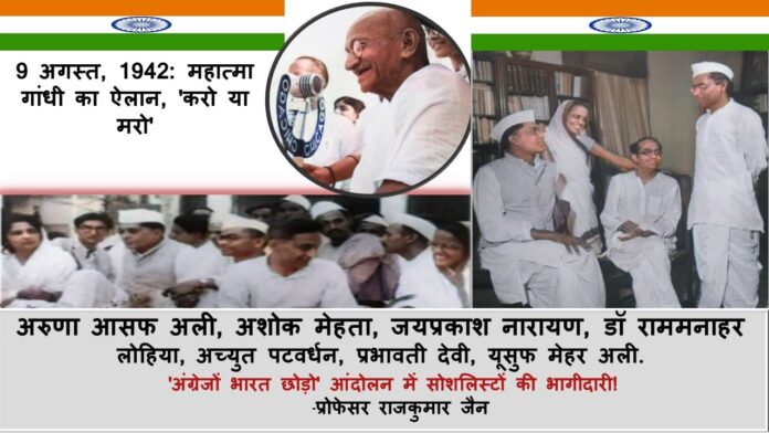 Socialist Movement Socialist Movement