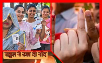 जब लोग मतदान से कन्नी काटने लगेंगे When people start avoiding voting