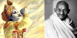 कृष्ण जन्माष्टमी पर महात्मा गांधी का संदेश। Message of Mahatma Gandhi on Krishna Janmashtami.