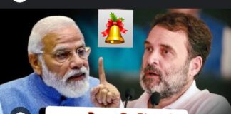 सत्ता की बिल्ली के गले में घंटी बांधने में कामयाब कांग्रेस Congress succeeded in belling the cat of power