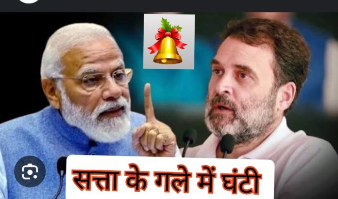 Congress succeeded in belling the cat of power