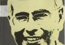 डॉ नरेंद्र दाभोलकर