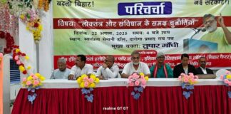 बदलो बिहार, बनाओ नई सरकार यात्रा के पांचवें दिन मसौढी में सभा संपन्न 'Change Bihar, form a new government' meeting concluded in Masaudhi on the fifth day of the yatra