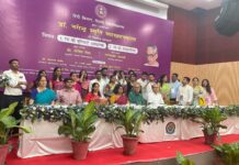 डॉ नगेंद्र स्मृति व्याख्यान Dr. Nagendra Memorial Lecture