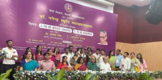 डॉ नगेंद्र स्मृति व्याख्यान Dr. Nagendra Memorial Lecture