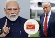 अमेरिका में रह रहे भारतीयों पर गाज, भारत से डाक सेवा बंद Indians living in America are in trouble, postal service from India stopped