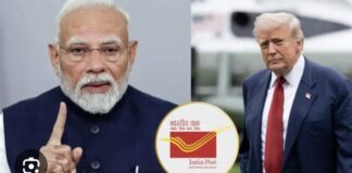 अमेरिका में रह रहे भारतीयों पर गाज, भारत से डाक सेवा बंद Indians living in America are in trouble, postal service from India stopped