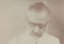 डॉक्टर ज़ाकिर हुसैन Dr Jakir Hussain