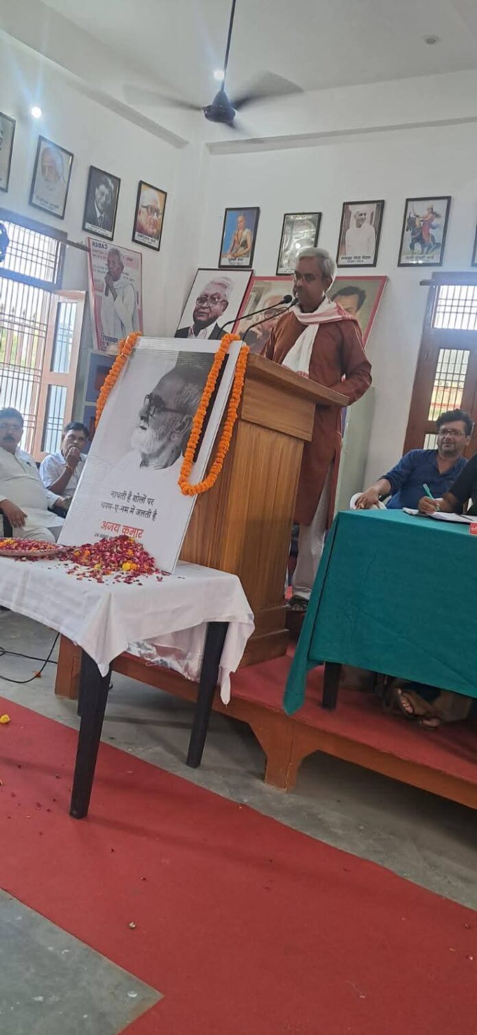 Seminar and poetry evening in memory of Ajay Kumar Seminar and poetry evening in memory of Ajay Kumar