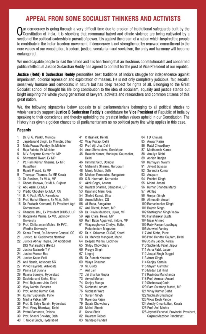 Appeal to the Democratic Socialists