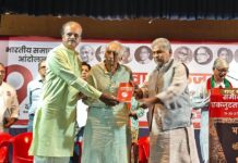 समाजवादी एकजुटता सम्मेलन के लिए संदेश – जी. जी. पारीख Socialist Solidarity Conference