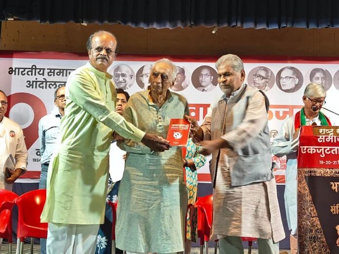 Socialist Solidarity Conference