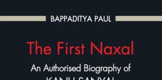 द फर्स्ट नक्सल ! The First Naxal!