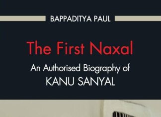 द फर्स्ट नक्सल ! The First Naxal!